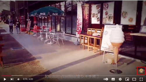 YouTubeチャンネル 動画透かし