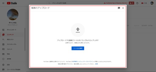 アップロードする動画を選択